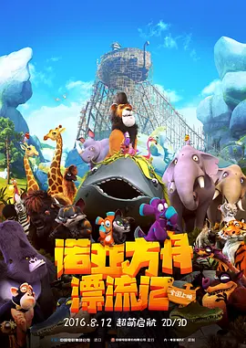 可疑的服务管理员