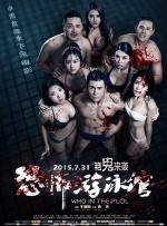 后辈的梦想